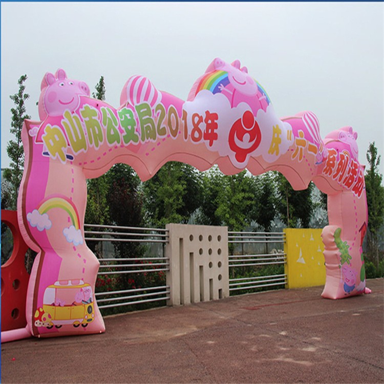 柳南粉色卡通拱门